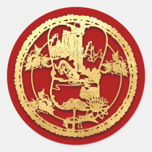 Gold Chinese Paper-cut Tiger Year Choose Color S07 Classic Round Sticker