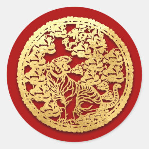 Gold Chinese Paper-cut Tiger Year Choose Color S08 Classic Round Sticker