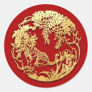 Gold Chinese Paper-cut Tiger Year Choose Color S09 Classic Round Sticker