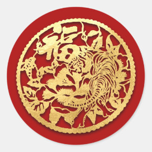 Gold Chinese Paper-cut Tiger Year Choose Color S10 Classic Round Sticker
