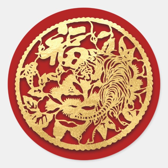 Gold Chinese Paper-cut Tiger Year Choose Color S10 Classic Round Sticker (Front)