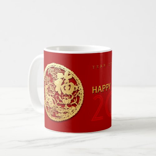 Gold Chinese Paper_cut Tiger Year Choose Color WM4 Coffee Mug
