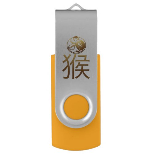 Gold Chinese Symbol Monkey Year Zodiac F Drive 2