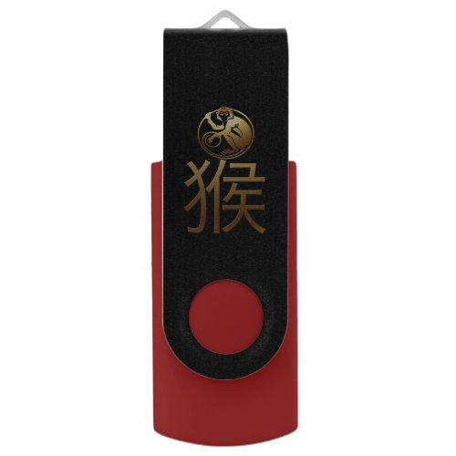 Gold Chinese Symbol Monkey Year Zodiac Flash drive