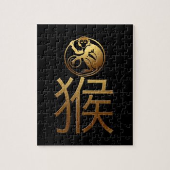 Gold Chinese Symbol Monkey Year Zodiac Puzzle by 2016_Year_of_Monkey at Zazzle