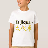 Gold Chinese Taijiquan Tai Chi Chuan Characters