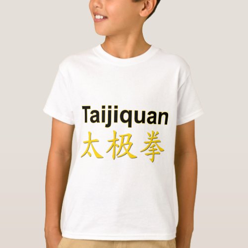 Gold Chinese Taijiquan Tai Chi Chuan Characters T_Shirt
