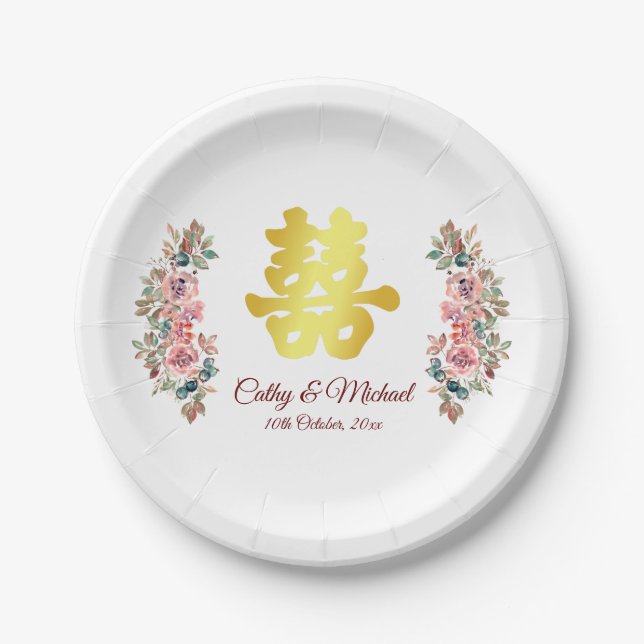 Gold Chinese wedding double happiness floral Paper Plates (Front)