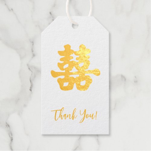 Gold Chinese Wedding Thank You Foil Gift Tags