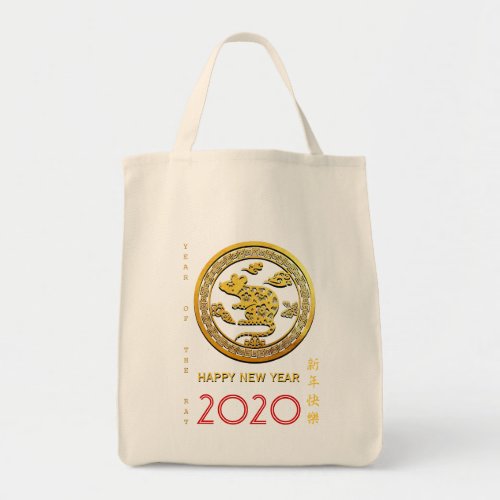 Gold Circle Chinese Paper_cut Rat Lunar Year GNTB Tote Bag