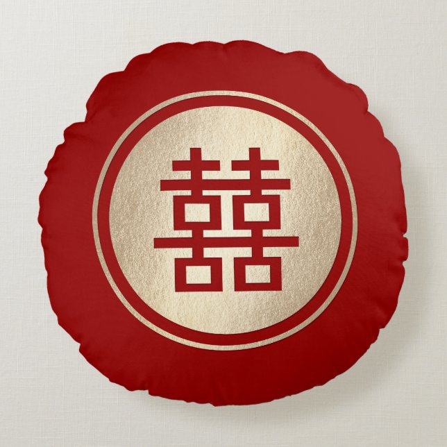 Gold Circle Double Happiness Chic Chinese Wedding Round Pillow (Front)