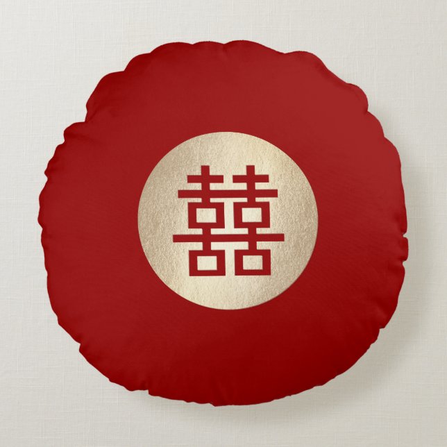 Gold Circle Double Happiness Chic Chinese Wedding Round Pillow (Front)
