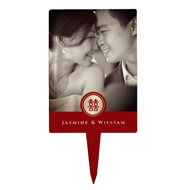 Gold Circle Double Happiness Chinese Wedding Photo Cake Topper (Front)