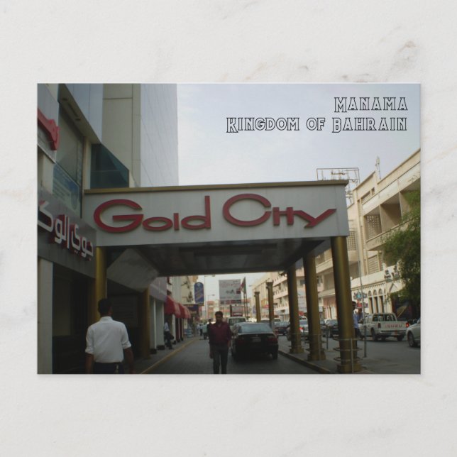 Gold City postcard - Manama, Bahrain (Front)