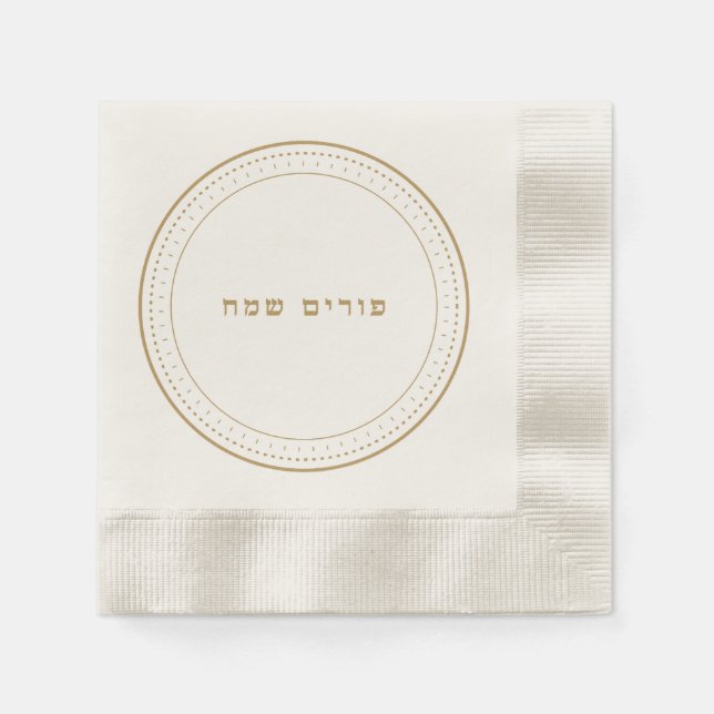 Gold Classic Hebrew Happy Purim Napkins (Front)