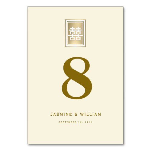 Gold Classic Rectangle Double Xi Chinese Wedding Table Number