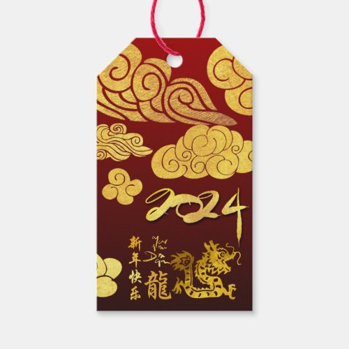 Gold Clouds Dragon paper_cut Chinese New Year 2024 Gift Tags