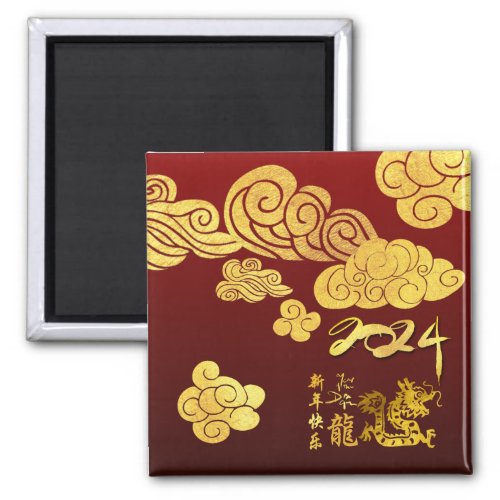Gold Clouds Dragon paper_cut Chinese New Year 2024 Magnet