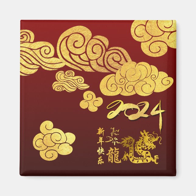 Gold Clouds Dragon paper-cut Chinese New Year 2024 Magnet (Front)