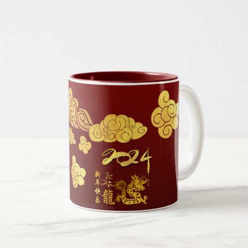 Gold Clouds Dragon paper_cut Chinese New Year 2024 Two_Tone Coffee Mug