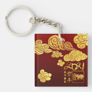 Gold Clouds Ox paper-cut Chinese New Year 2021 AsK Keychain