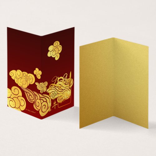 Gold Clouds Ox paper_cut Chinese New Year 2021 FvC