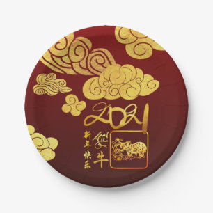 Gold Clouds Ox paper-cut Chinese New Year 2021 PP Paper Plates