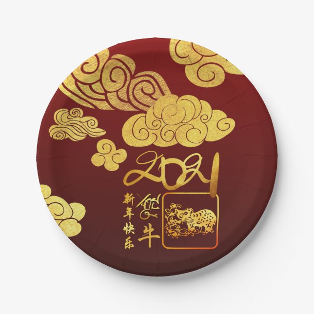 Gold Clouds Ox paper-cut Chinese New Year 2021 PP Paper Plates (Front)
