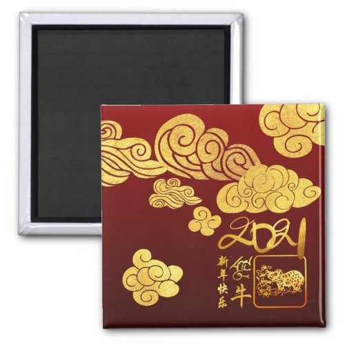 Gold Clouds Ox paper_cut Chinese New Year 2021 SqR Magnet