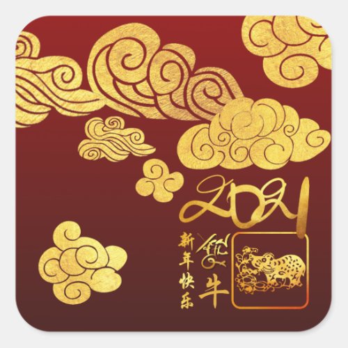 Gold Clouds Ox paper_cut Chinese New Year 2021 SqS Square Sticker
