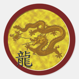 Gold Coin Dragon Classic Round Sticker