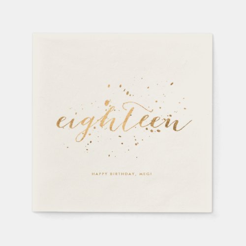Gold Confetti Eighteen 18th Birthday Party Ecru