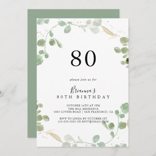 Gold Confetti Eucalyptus 80th Birthday Party  Invitation