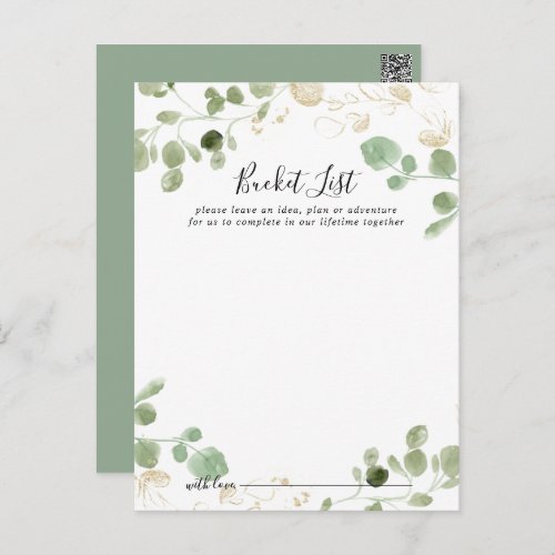 Gold Confetti Eucalyptus Wedding Bucket List Cards