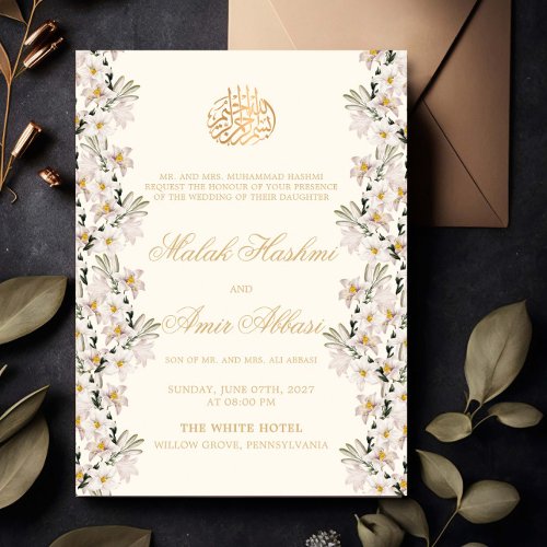 Gold  Cream White Floral Islamic Muslim Wedding Invitation