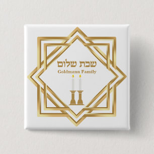 Gold Custom Hebrew Shabbat Shalom Button
