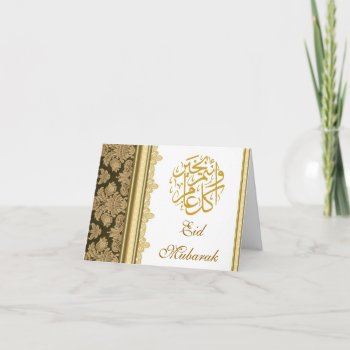 Gold Damask Brocade Eid Mubarak Card by ArtIslamia at Zazzle
