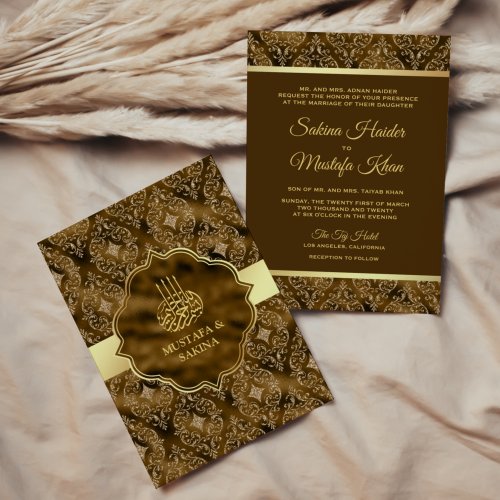 Gold Damask Moss Brown Islamic Muslim Wedding Invitation