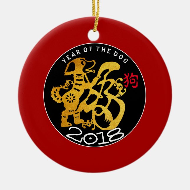 Gold Dog Chinese Lunar New Year Text Back Ornament (Front)