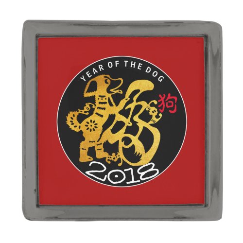 Gold Dog Papercut Chinese New Year 2018 Lapel Pin