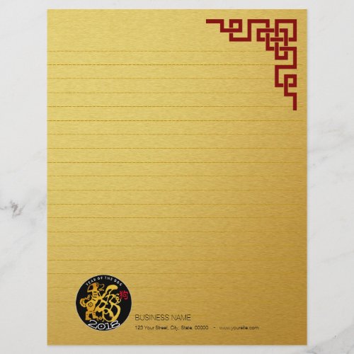 Gold Dog Papercut Chinese New Year 2018 Letterhead