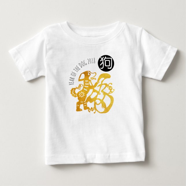 Gold Dog Papercut Chinese New Year Baby Tee (Front)