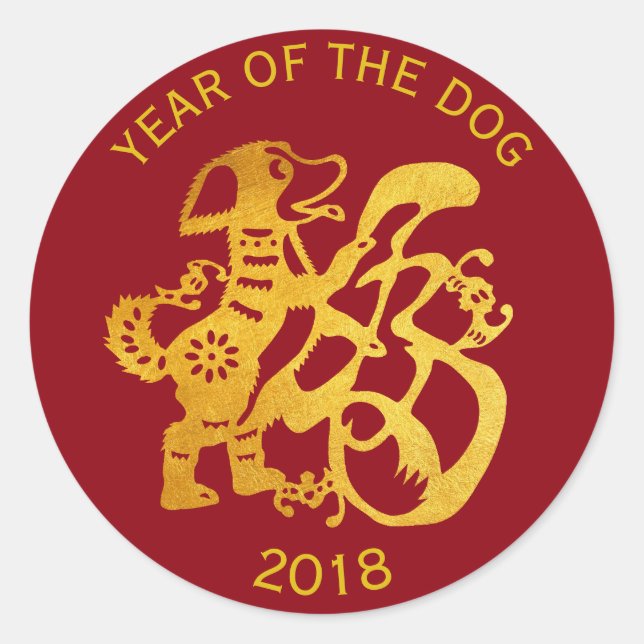 Gold Dog Papercut Chinese New Year Zodiac R1S Classic Round Sticker (Front)