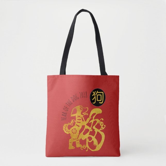Gold Dog Papercut Chinese New Year Zodiac Tote Bag (Front)