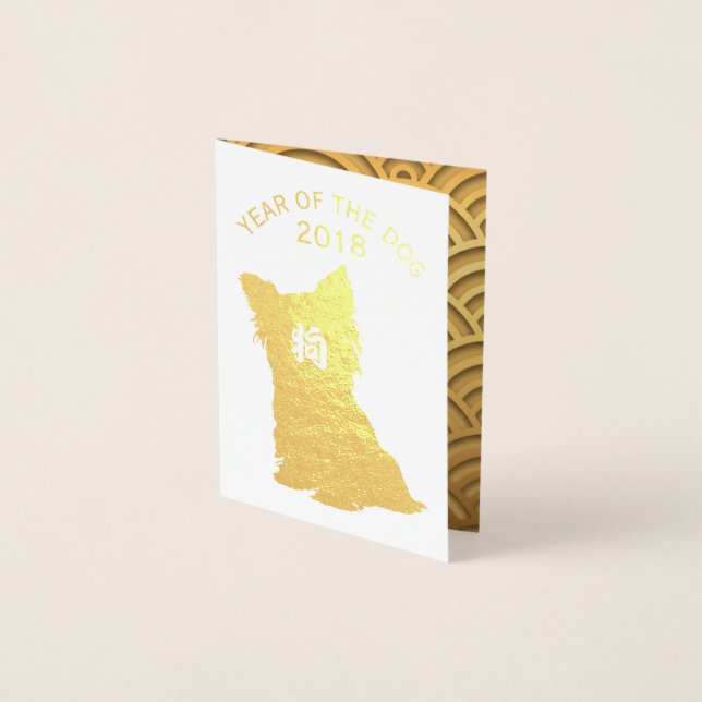 Gold Dog Year Japanese Pattern inside Mini C Foil Card (Front)