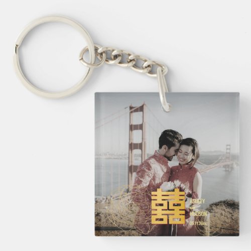 Gold Double Happiness Chinese Wedding Photo Keychain