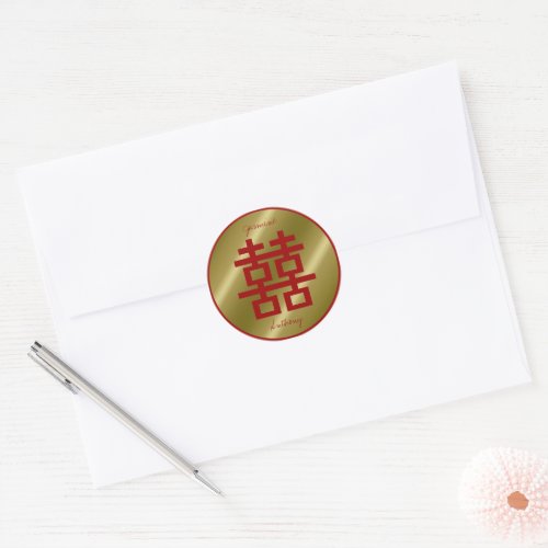 Gold Double Happiness Chinese Wedding Thank You Classic Round Sticker