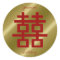 Gold Double Happiness Chinese Wedding Thank You