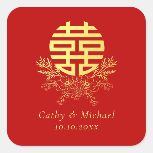 Gold double happiness circle flower wreath chinese square sticker