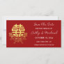 Gold double happiness circle flower wreath wedding save the date